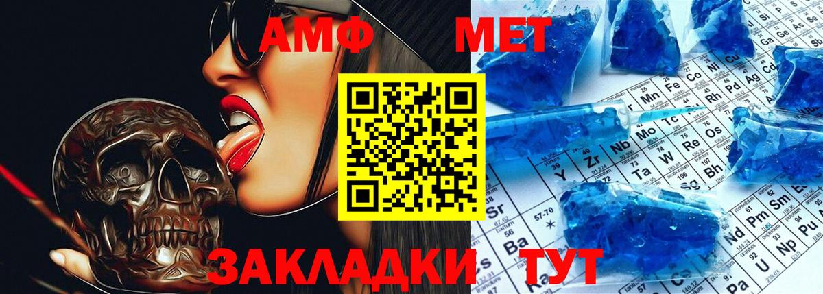 Конопля Тайшет