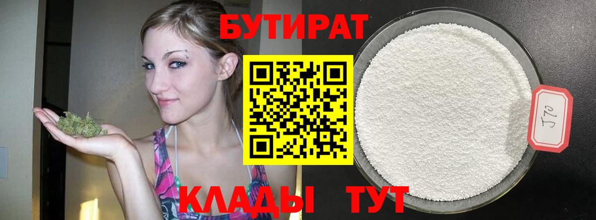 Кокаин  Alpha PVP СОЛЬ кристаллы  Тайшет  МЕФ   Гашиш  ЭКСТАЗИ  ГАШИШ  Вход с VPN 