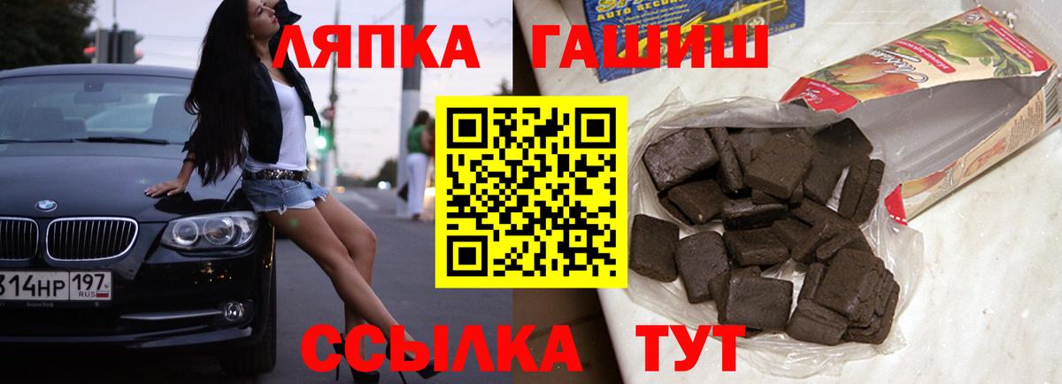 ГАШ Ice-O-Lator Тайшет