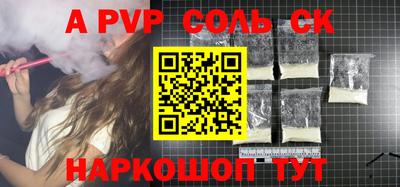 mdpv Заволжье