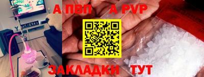 скорость mdpv Заводоуковск