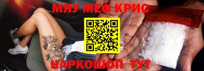 mdpv Заволжье