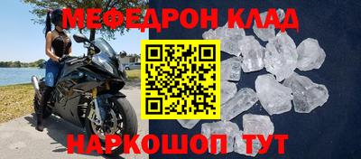 скорость mdpv Заводоуковск
