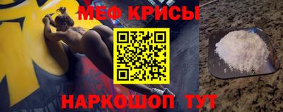 наркотики Жуковский