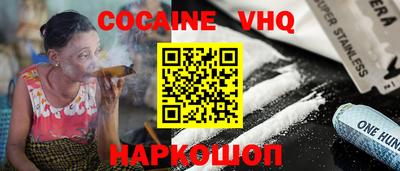 наркотики Жуковский