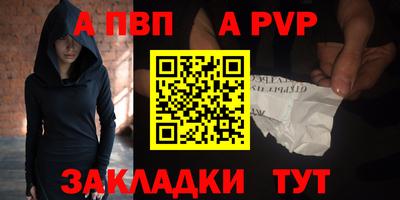mdpv Заволжье