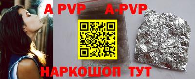 mdpv Заволжье