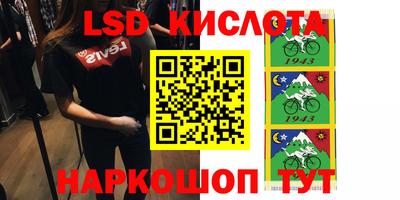 наркотики Жуковский