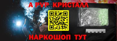 mdpv Заволжье