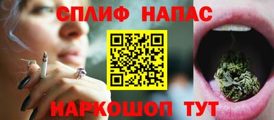 наркотики Жуковский