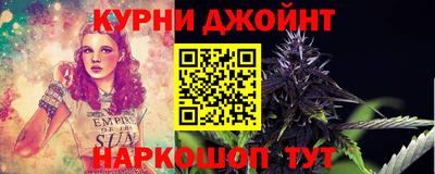 наркотики Жуковский