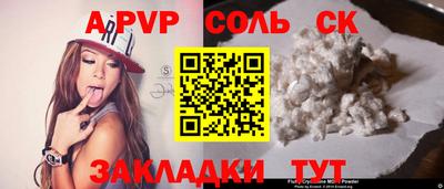 метадон Пугачёв