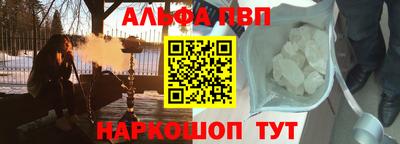 mdpv Заволжье