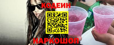 наркотики Жуковский