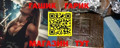 наркотики Жуковский
