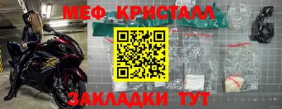 скорость mdpv Заводоуковск