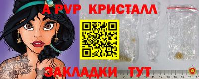 наркотики Жуковский