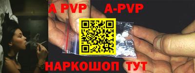 наркотики Жуковский