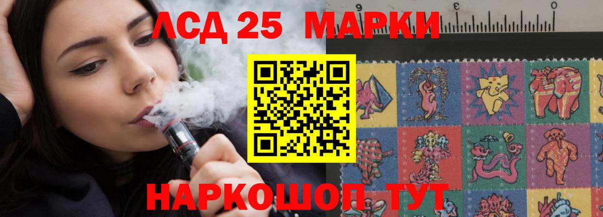 LSD-25 экстази ecstasy  ЛСД экстази  Тайшет  ЛСД экстази ecstasy  Вход с VPN 