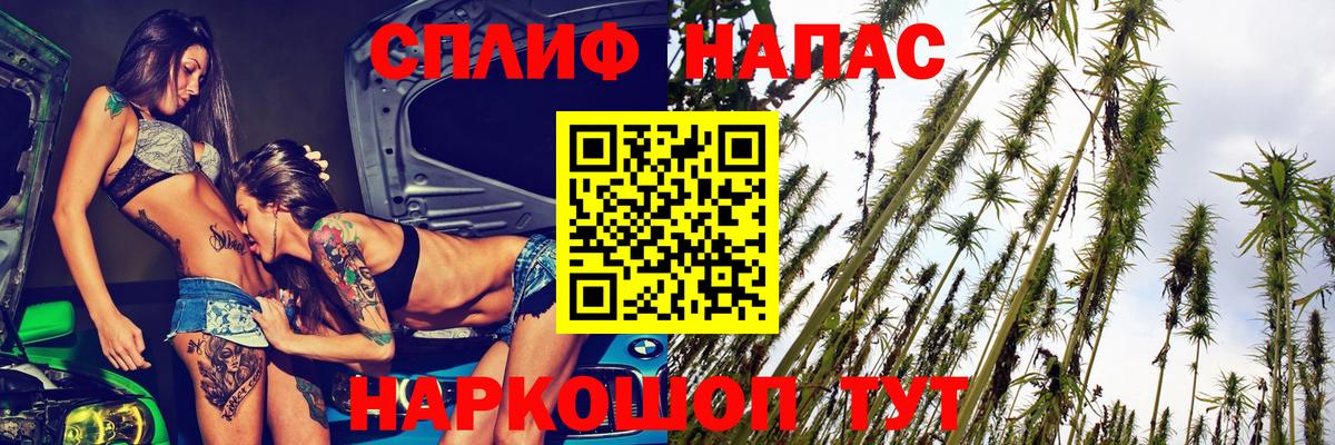 Шишки марихуана LSD WEED  Марихуана марихуана  Вход с VPN  Тайшет 